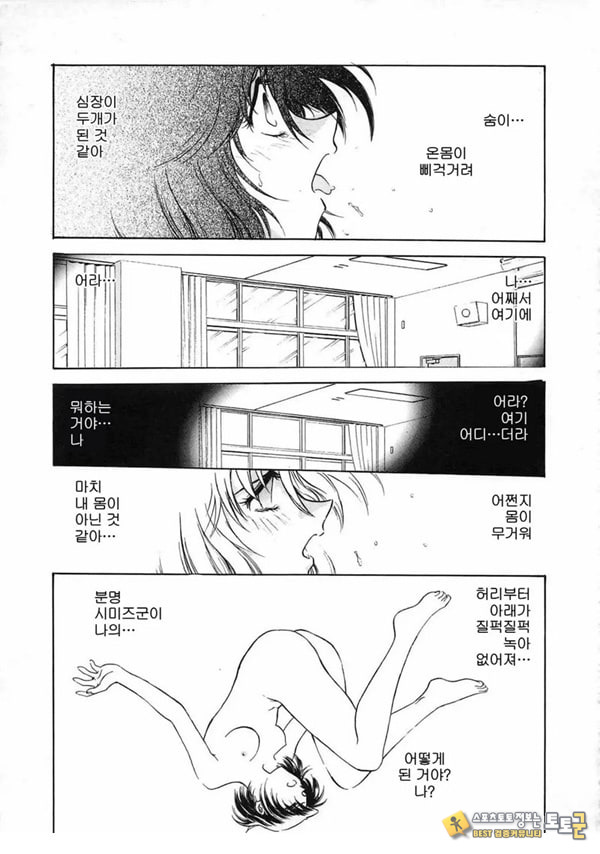 음박학연 음박학연