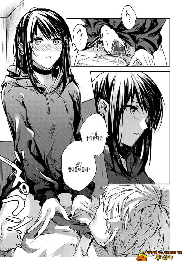 너와 아픔을 나누고파