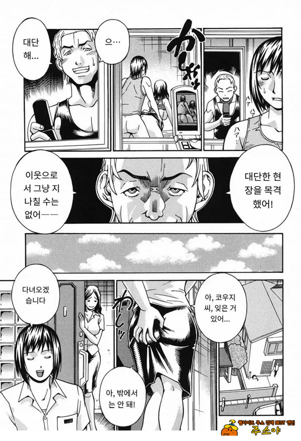 모례