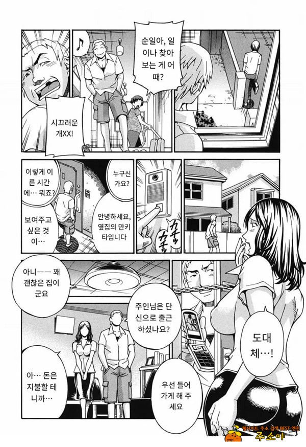 모례