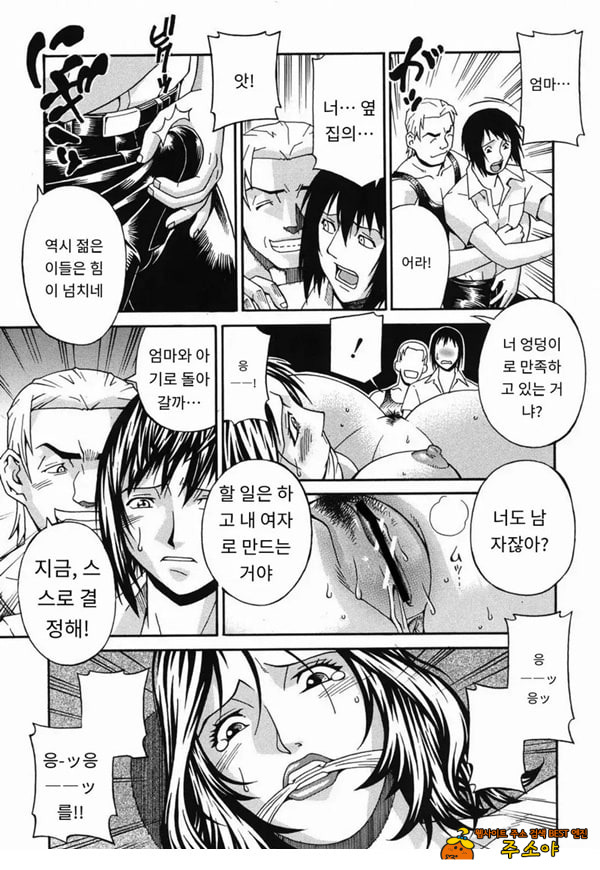 모례