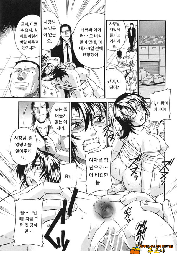 탐정 Sxx조사