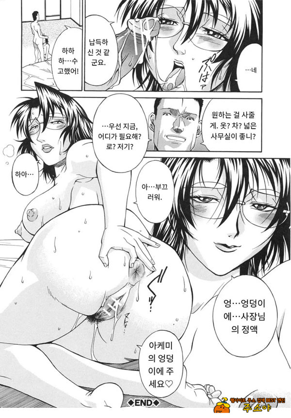 탐정 Sxx조사