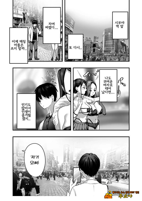 폭유 레이와