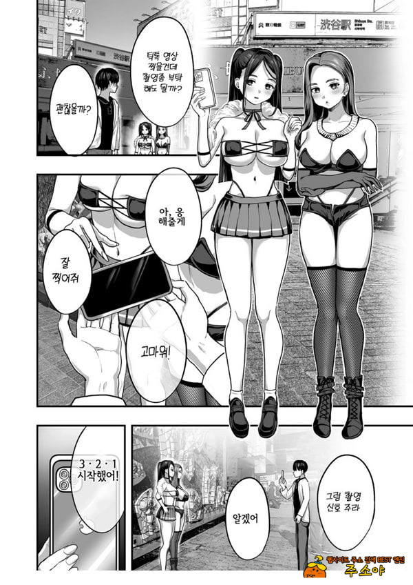 폭유 레이와