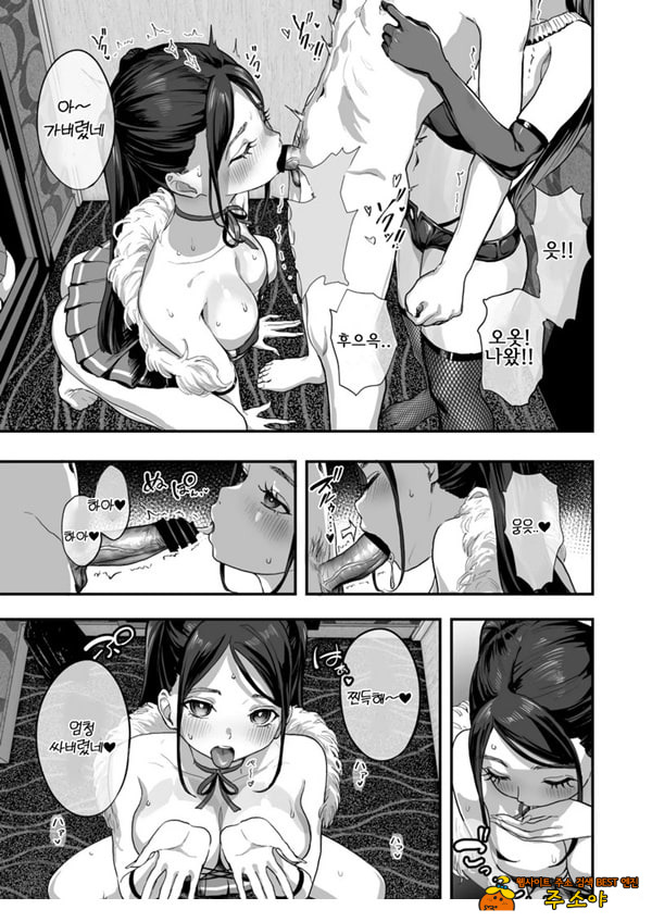 폭유 레이와