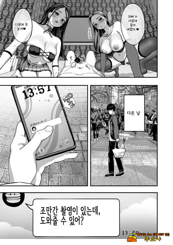 폭유 레이와