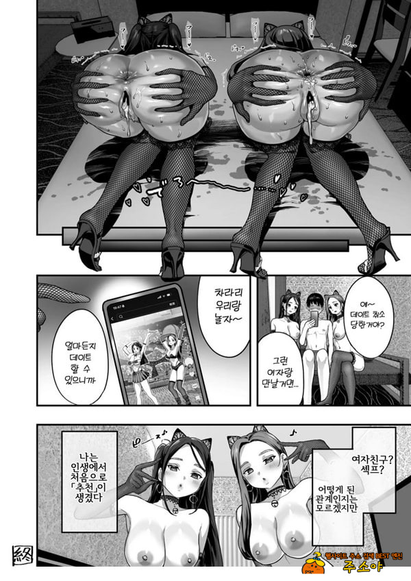 폭유 레이와