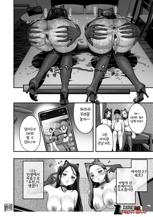 폭유 레이와