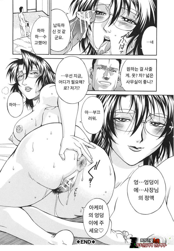 탐정 Sxx조사