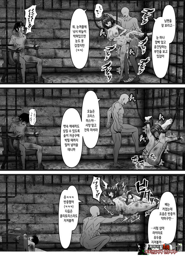 유부녀 강제 수태 -남편의 아이를 낳아야 했을 텐데