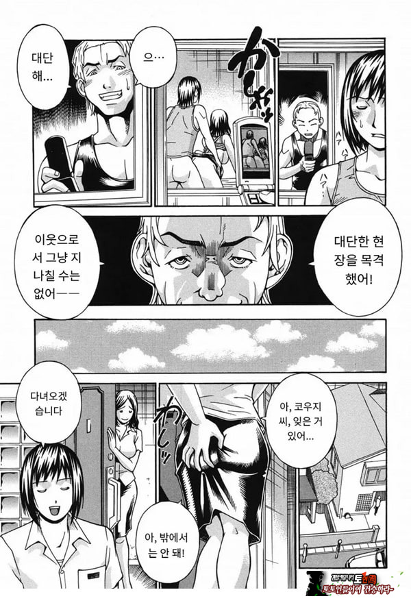 모례