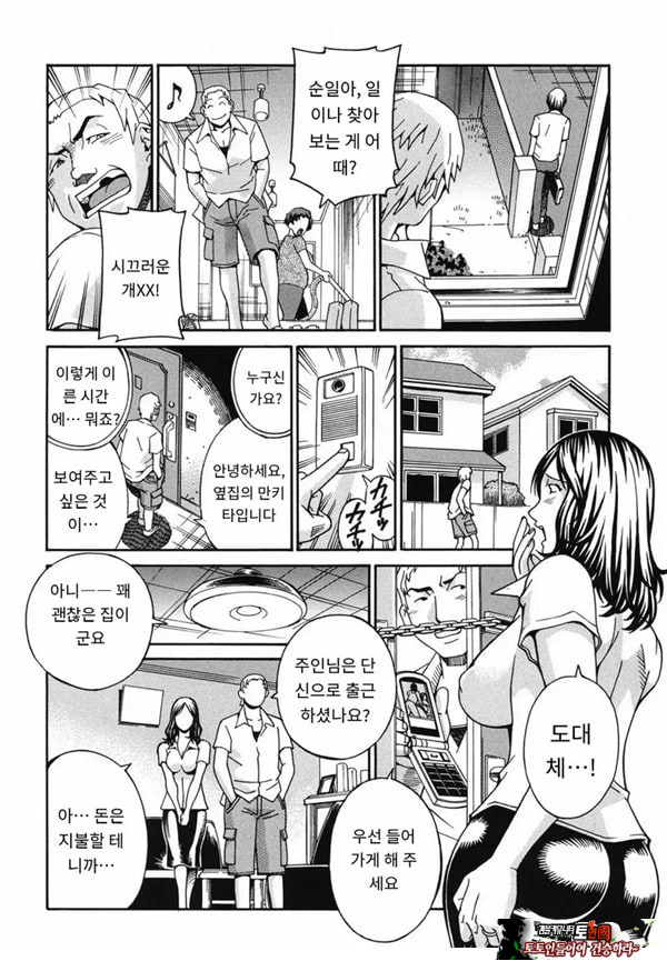 모례