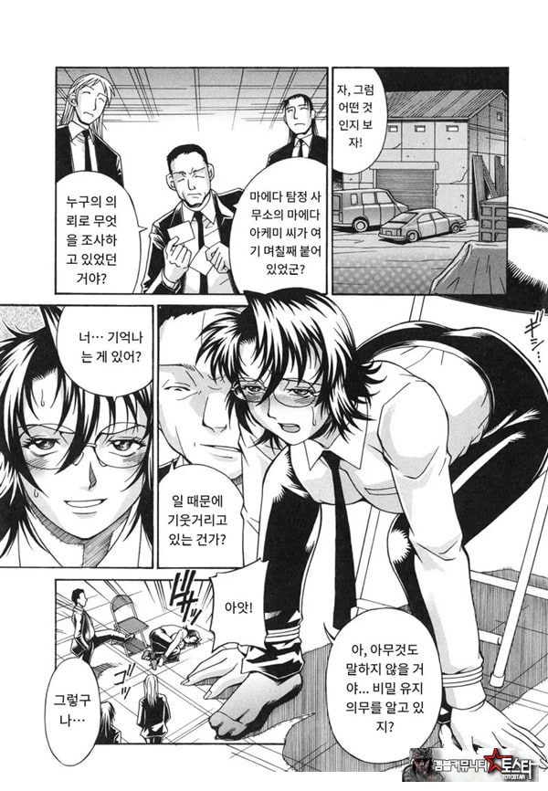 탐정 Sxx조사