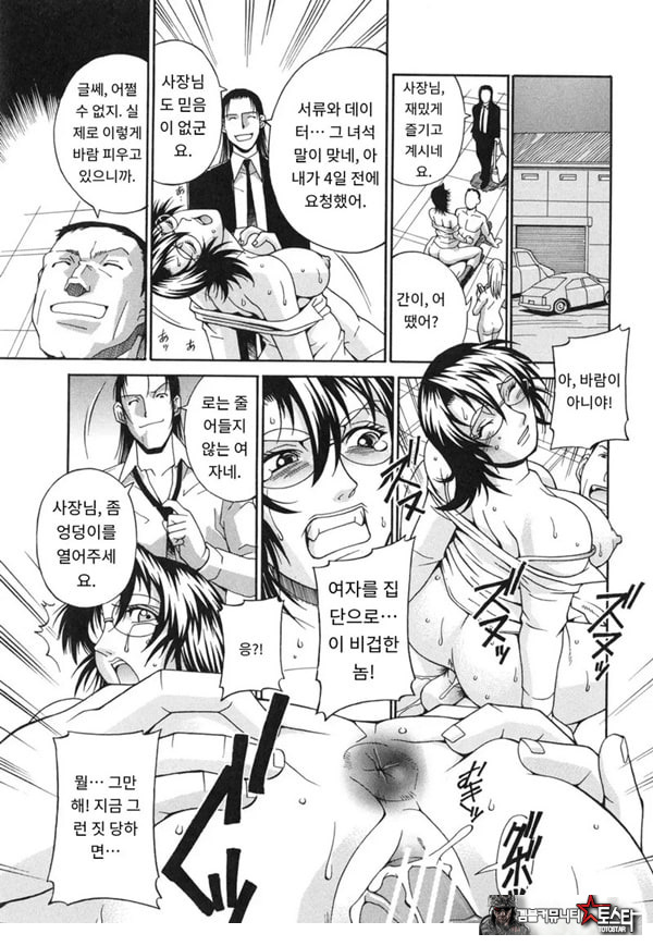 탐정 Sxx조사