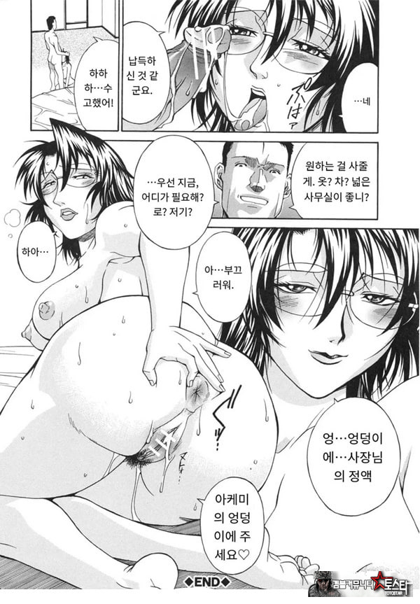 탐정 Sxx조사