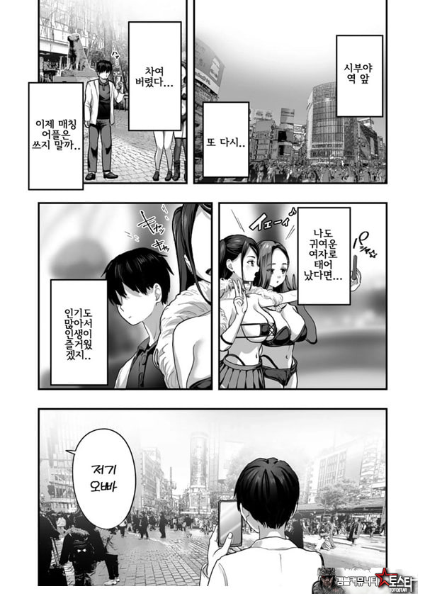 폭유 레이와