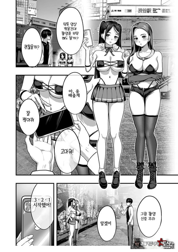 폭유 레이와