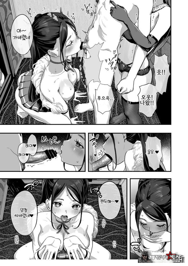 폭유 레이와