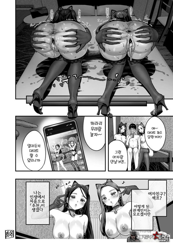 폭유 레이와