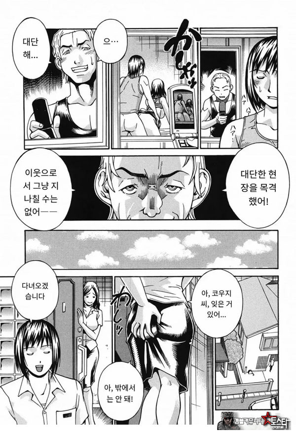 모례