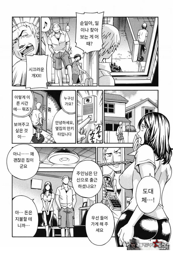 모례