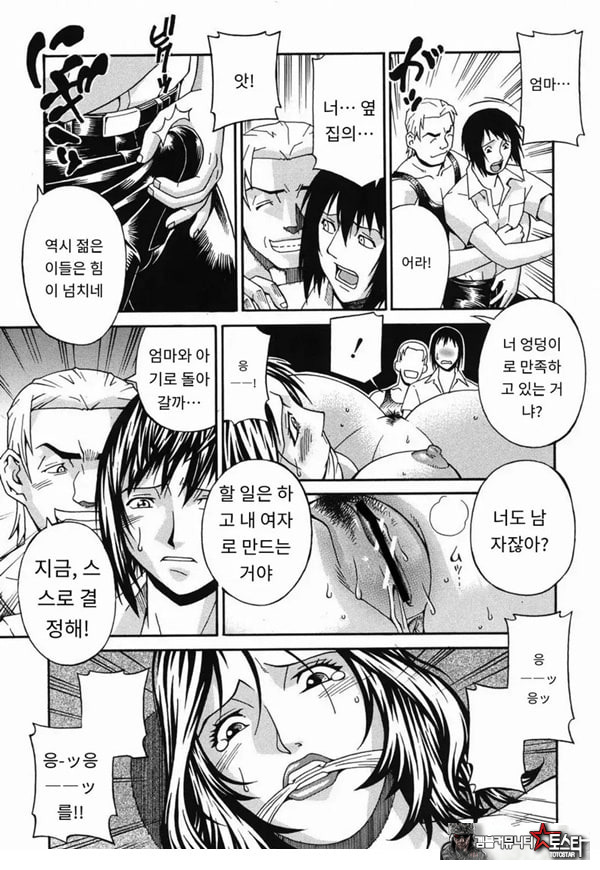 모례