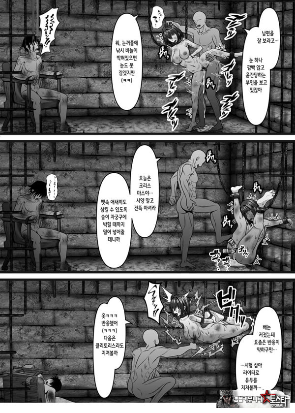 유부녀 강제 수태 -남편의 아이를 낳아야 했을 텐데