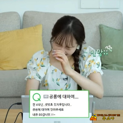 샛별초 김지우