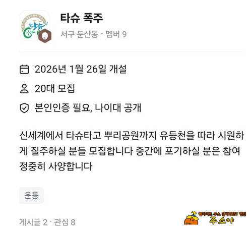 민폐민폐 민폐민폐