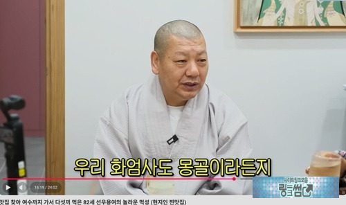스님도 외노자 수입 ㄷㄷ