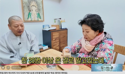 스님도 외노자 수입 ㄷㄷ