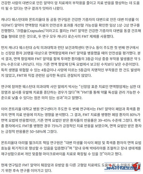 개똥도 약에 쓰려면 없다