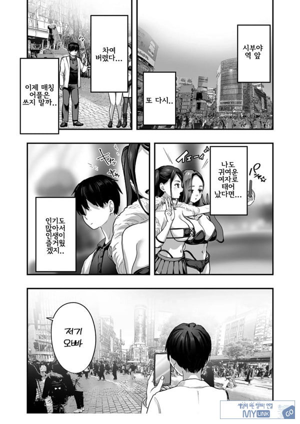 폭유 레이와