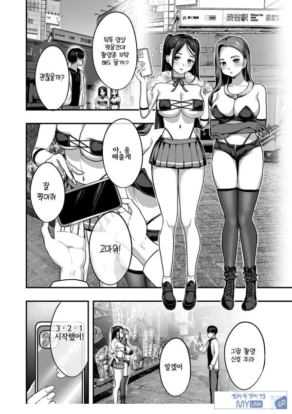 폭유 레이와