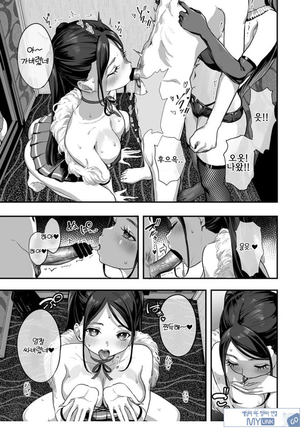 폭유 레이와
