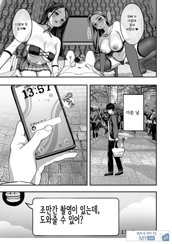 폭유 레이와