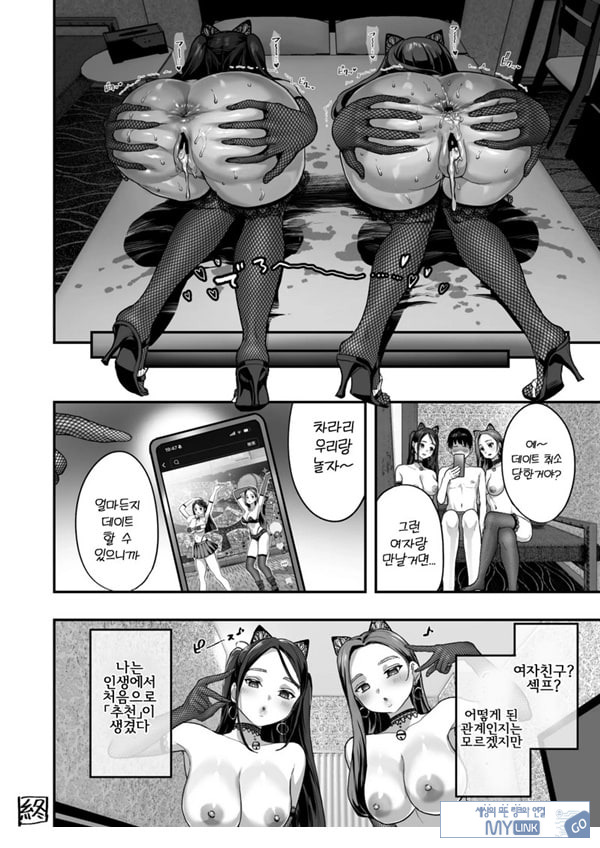 폭유 레이와