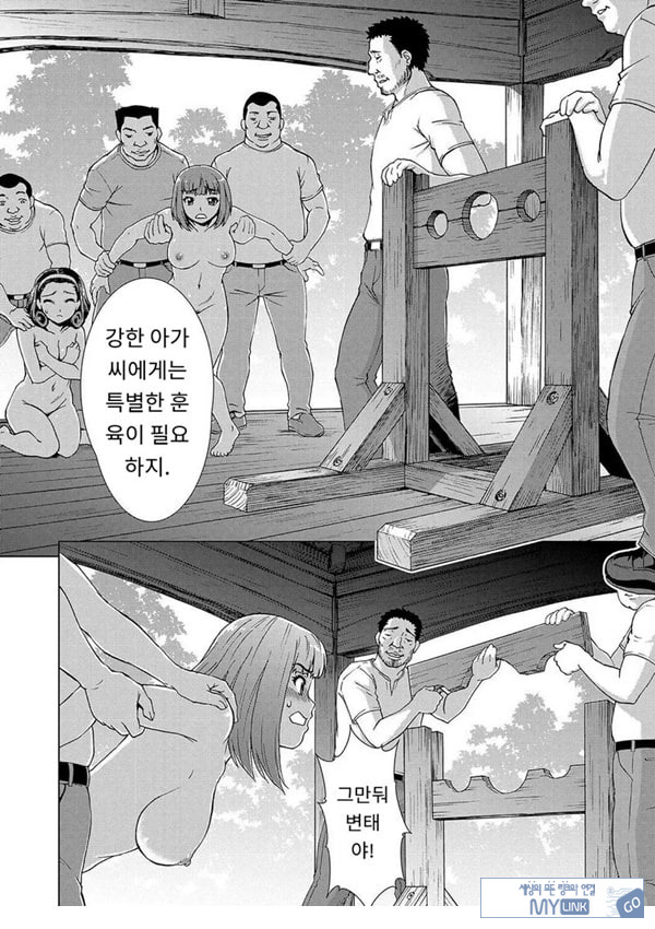 포로의 마을제2화