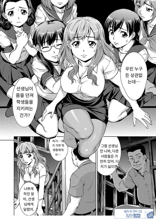 포로의 마을제1화