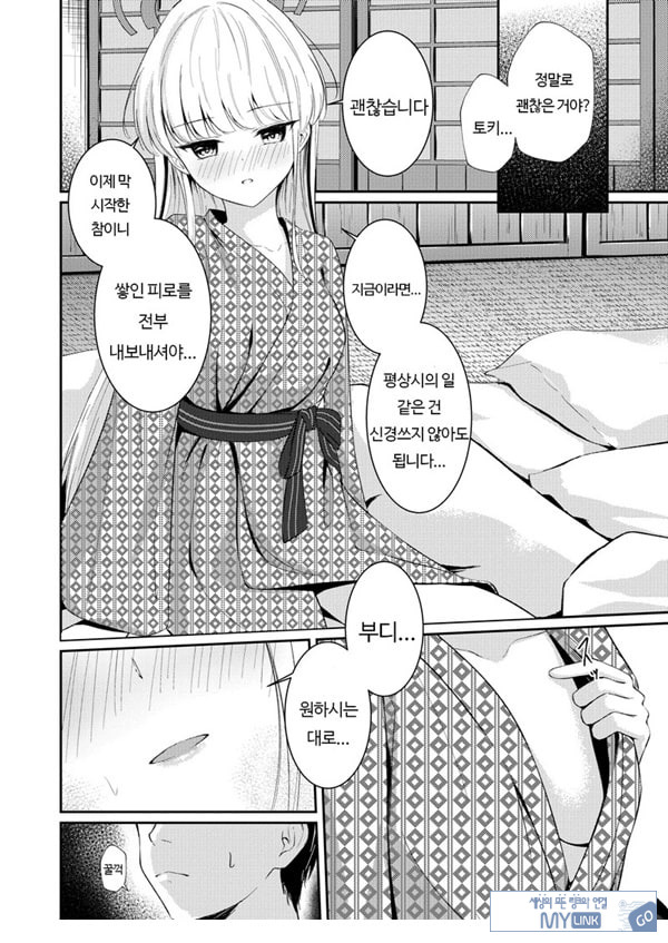 독점욕