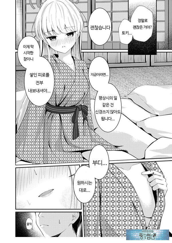 독점욕