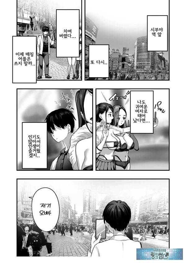 폭유 레이와