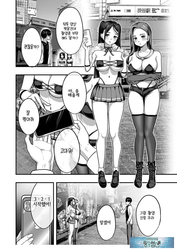 폭유 레이와