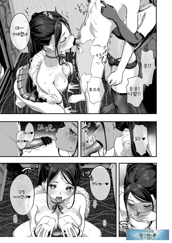 폭유 레이와