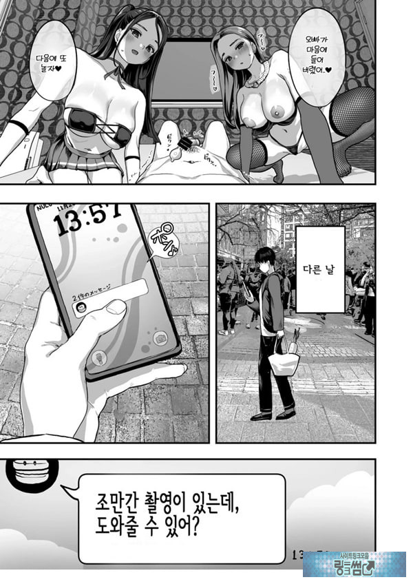 폭유 레이와