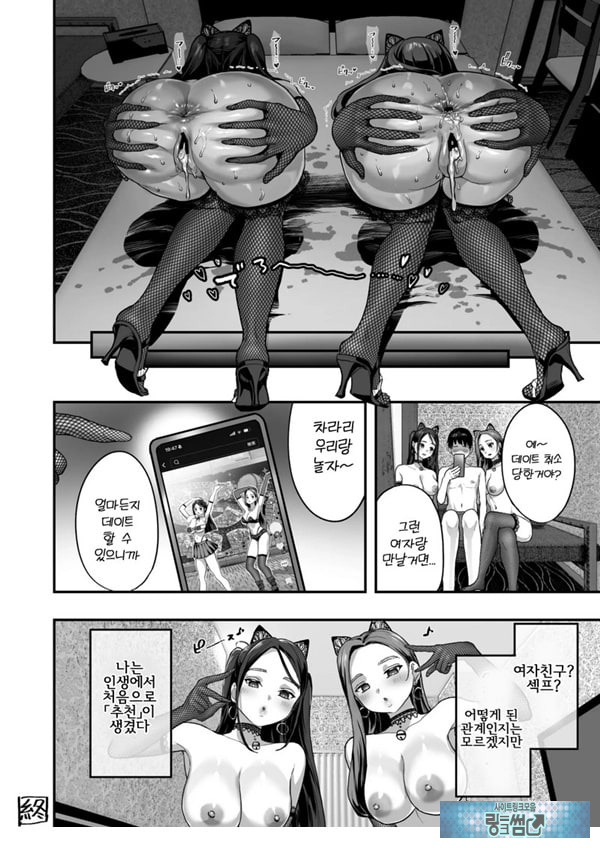 폭유 레이와