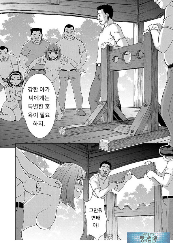 포로의 마을제2화