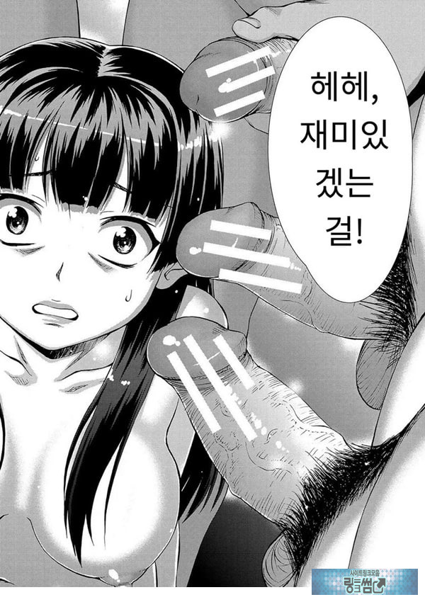 포로의 마을최종화