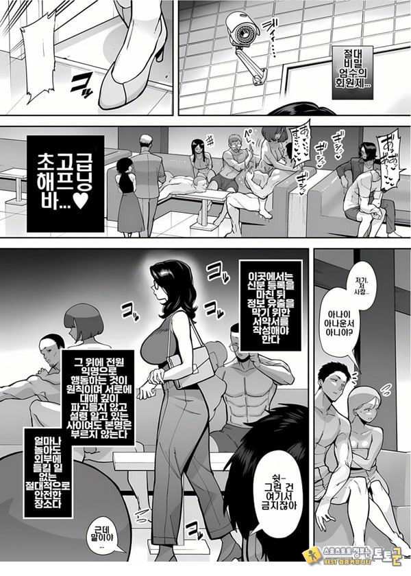 구멍으로 밖에 구멍으로 밖에
